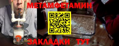МДМА Балашиха