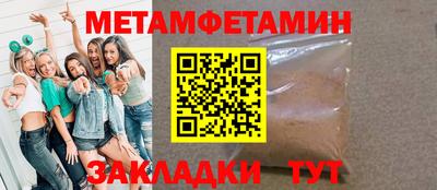 альфа пвп VHQ Балаково