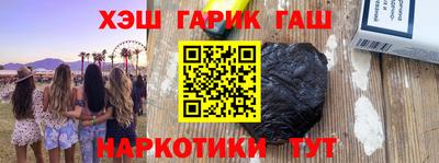МДМА Балашиха