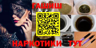 альфа пвп VHQ Балаково