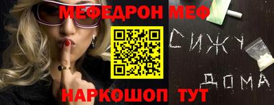 альфа пвп VHQ Балаково