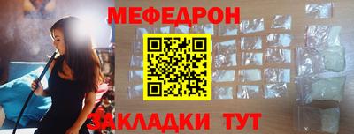 МДМА Балашиха