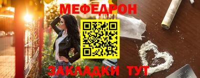МДМА Балашиха