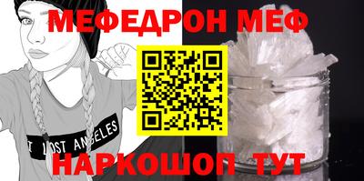 альфа пвп VHQ Балаково
