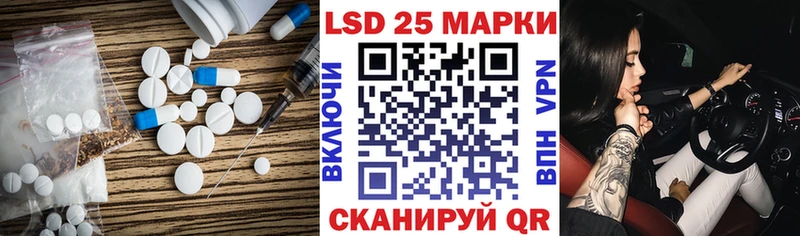 LSD-25 экстази ecstasy  Воркута 