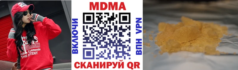 MDMA crystal  Воркута 