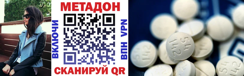MEGA ссылка  Воркута  МЕТАДОН VHQ 