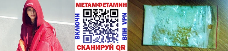 Первитин мет  Воркута 