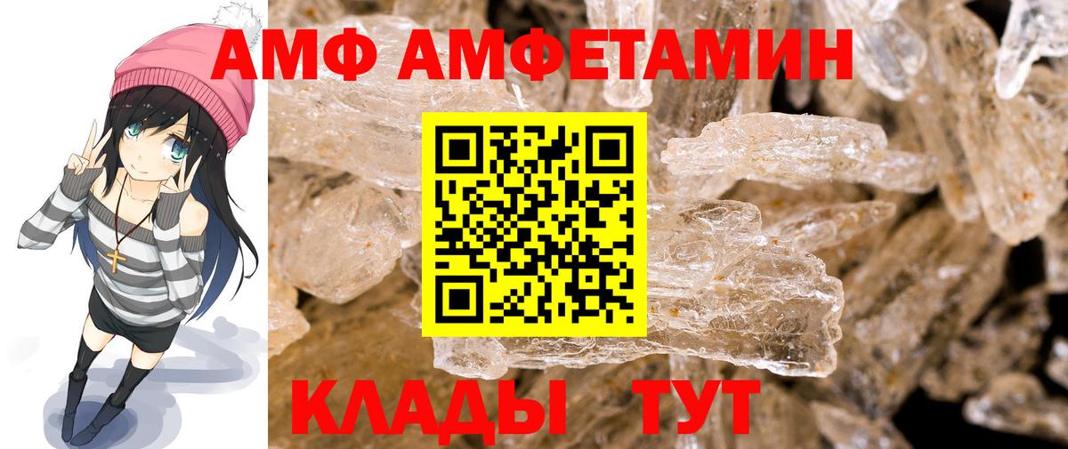 МЕТАМФЕТАМИН Methamphetamine  Вход с VPN  Воркута 
