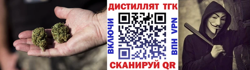 ТГК THC oil Воркута