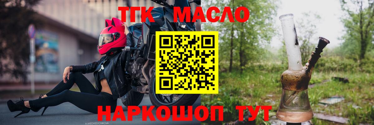Дистиллят ТГК концентрат Воркута