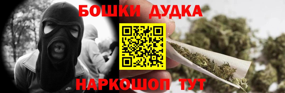 Каннабис гибрид  Бошки марихуана Amnesia  Воркута  Канабис Bruce Banner  Вход с VPN  Бошки Шишки LSD WEED 